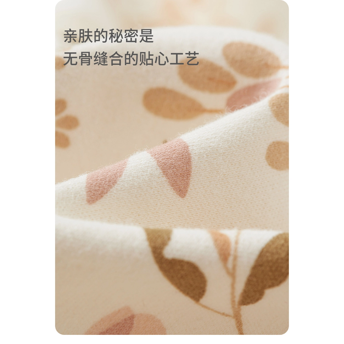 中小童 童泰 纯棉宝宝衣服家居服内衣套装
