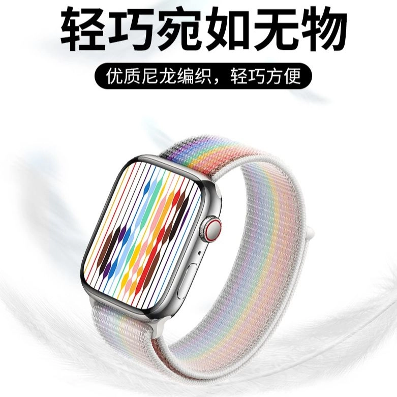 watchbond 240mm applewatchS10s9s876SE2Ultra2