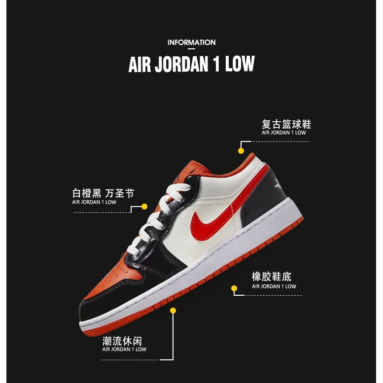 Jordan Air Jordan 1 Low Halloween GS