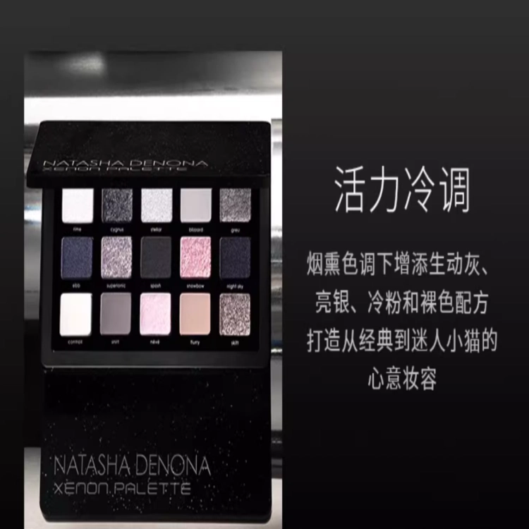 NATASHA DENONA 15 18.15g