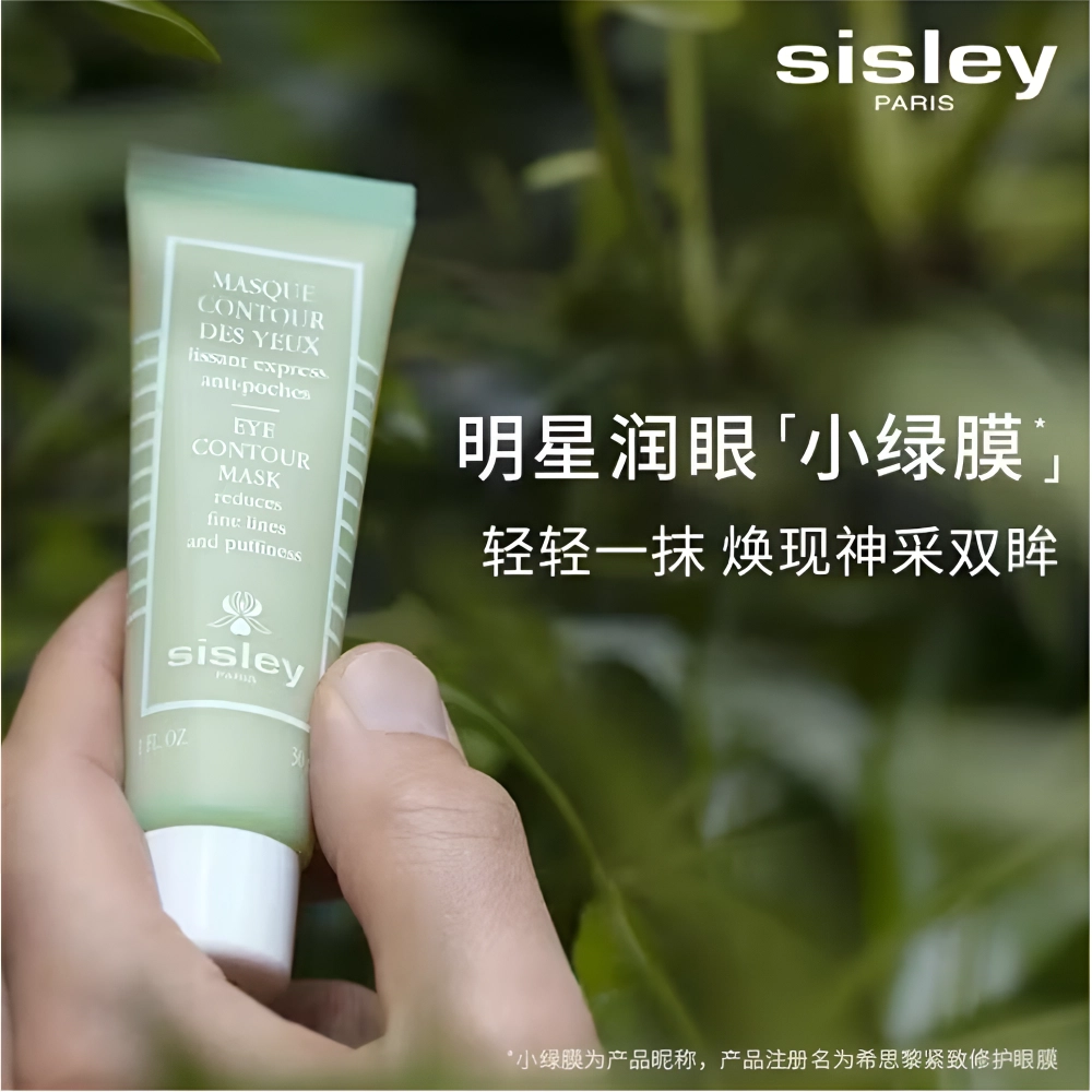 30ml