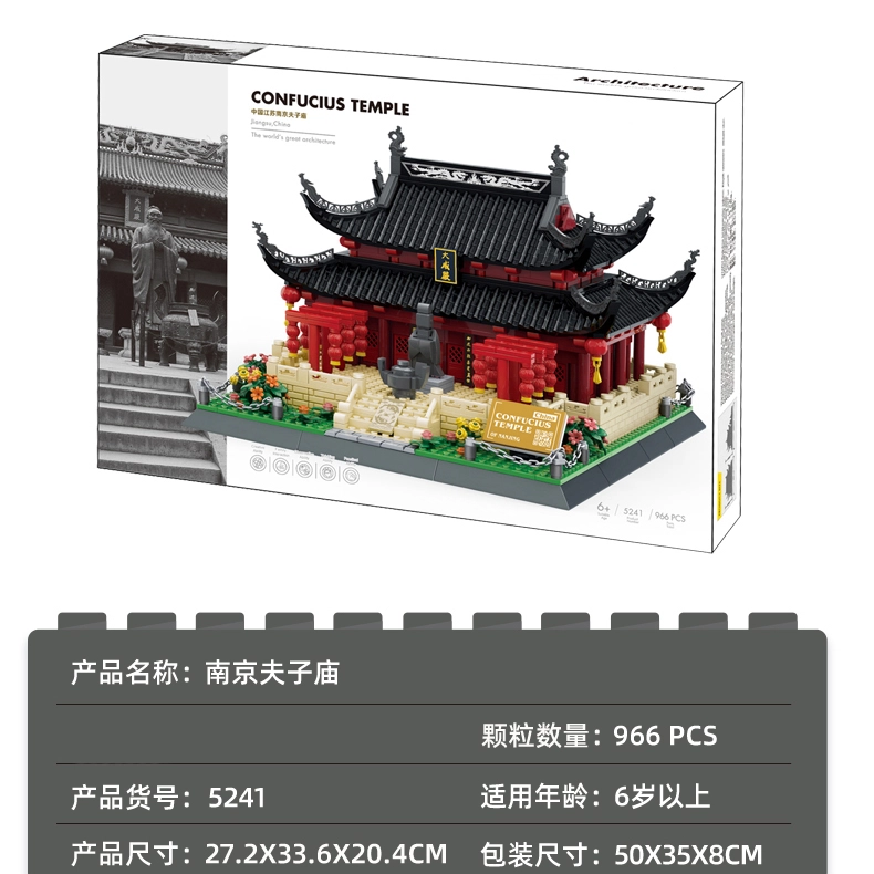 966pcs JPS-0102-5421