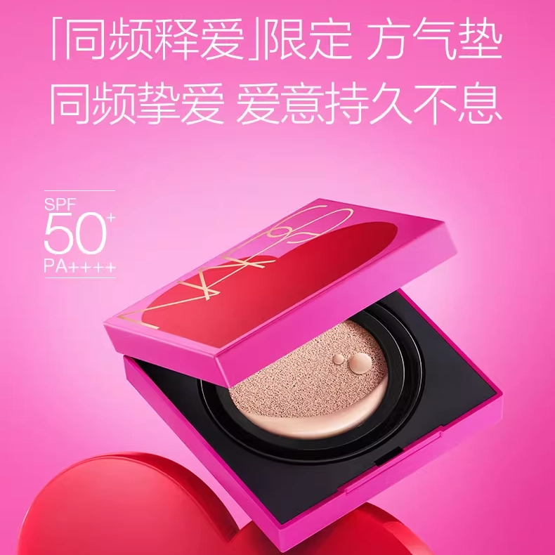 NARS 12g