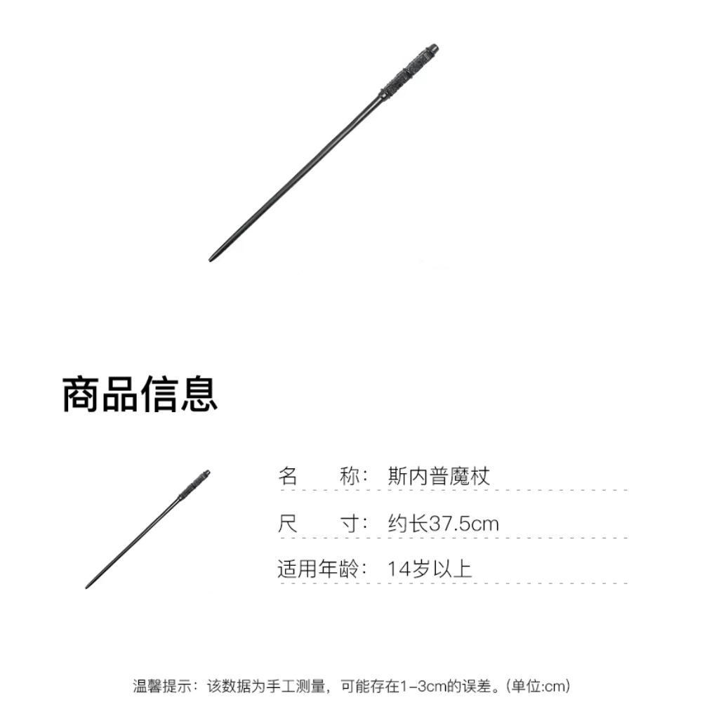 IP 37.5cm