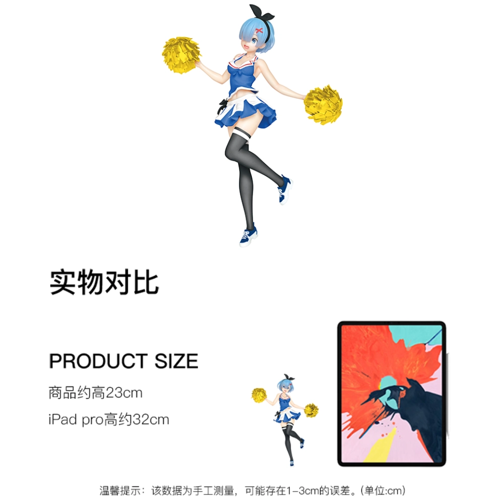 TAITO 23cm