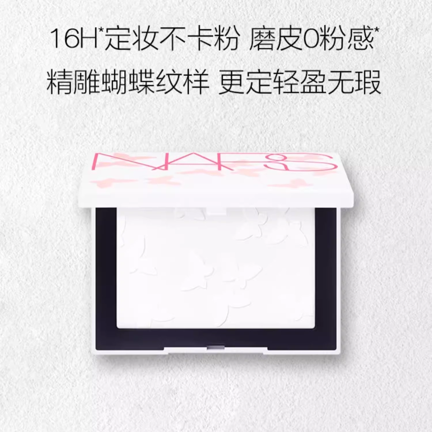 NARS 30ml+9g