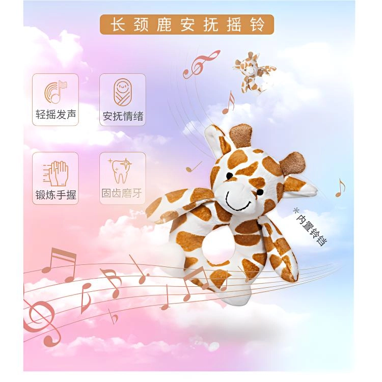 APRICOT LAMB 12cm