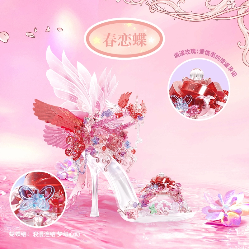 458-461pcs 804244-45