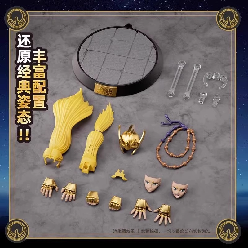 布鲁可 超越版 黄金圣斗士 拼装模型
