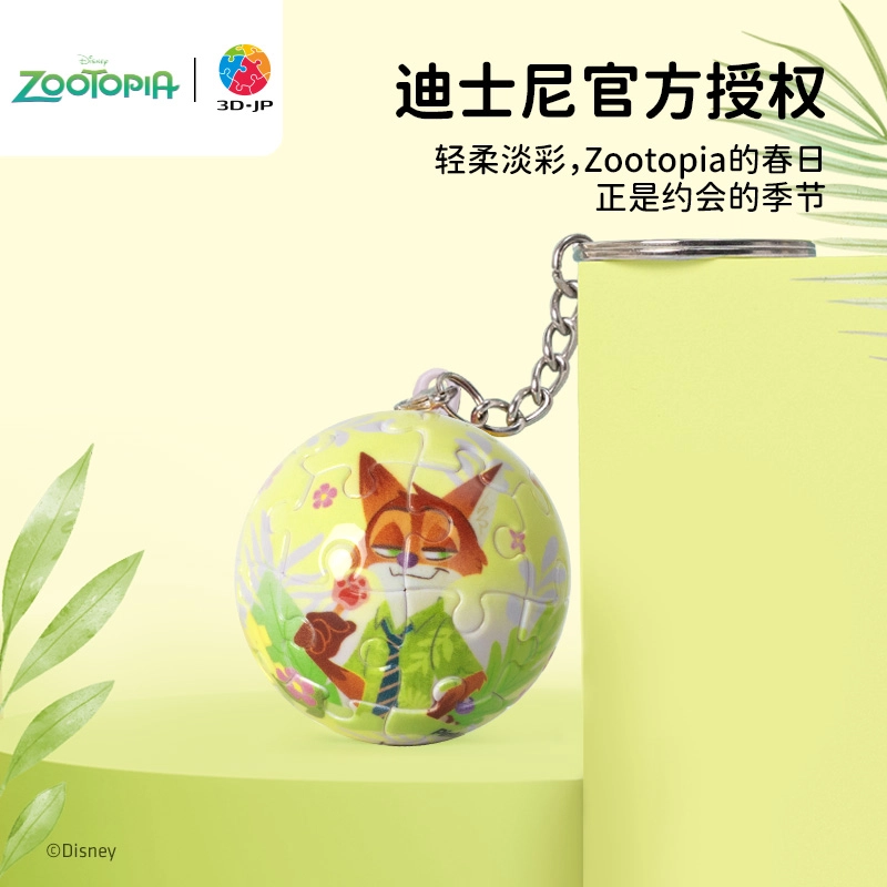 3D-JP 24pcs A3846