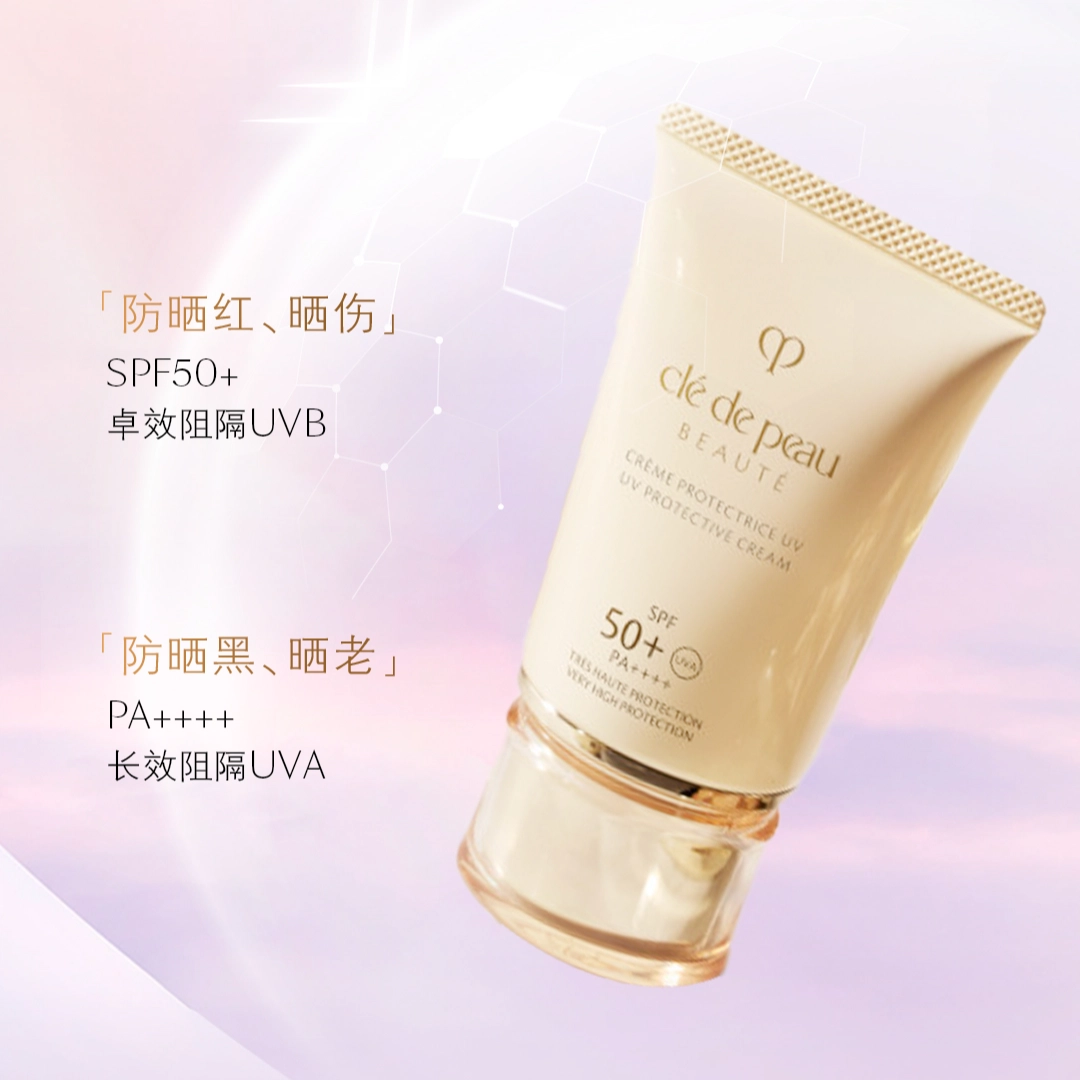 CPB SPF50+ PA++ 50ml
