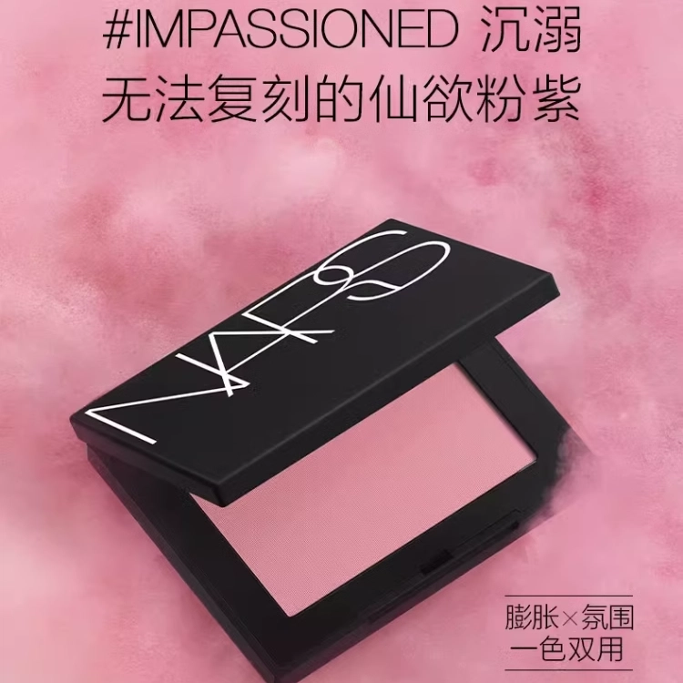 NARS 9g+4.8g
