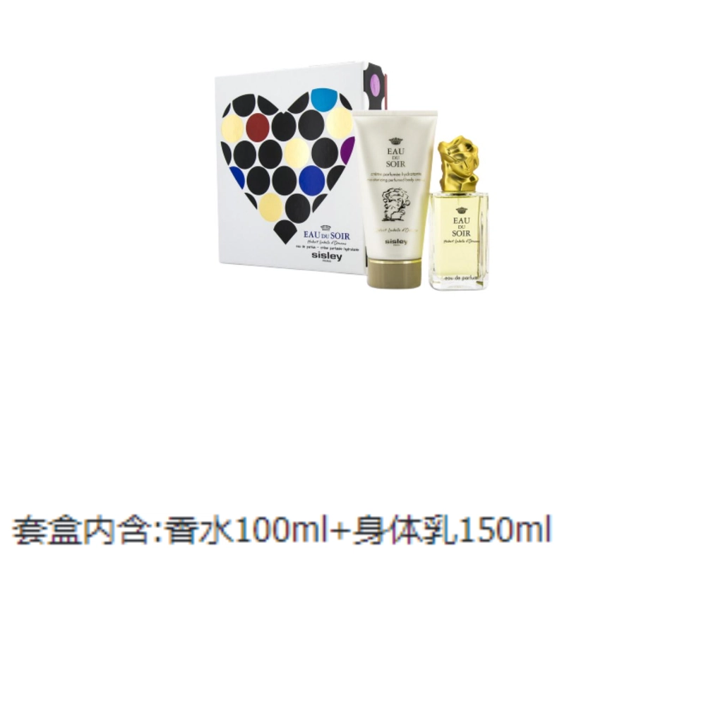 Eau du Soir EDP 100ml+150ml