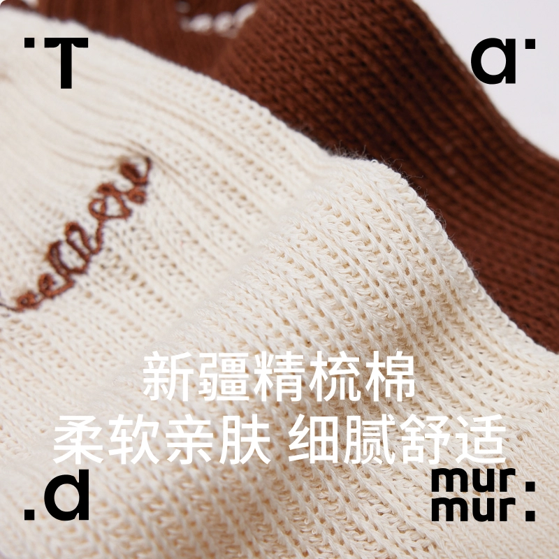 Tad murmur