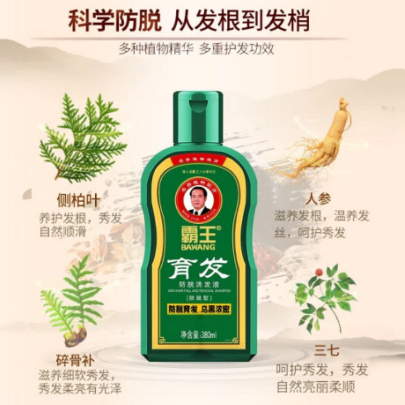 380ml*2+55ml*2