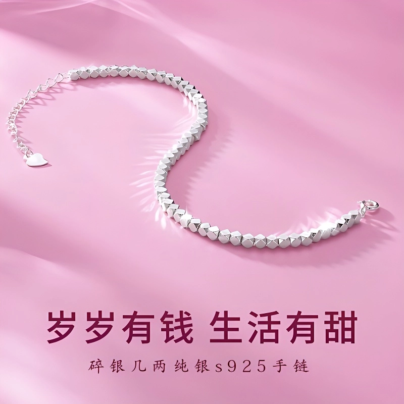 NICE CODE ins 925