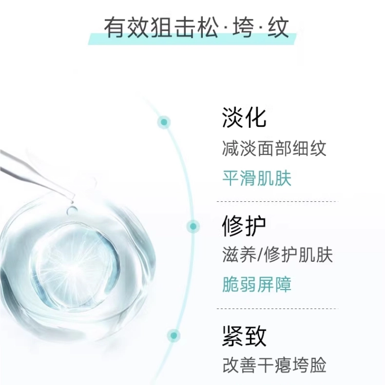 HABA II 15ml30ml60ml30ml*2