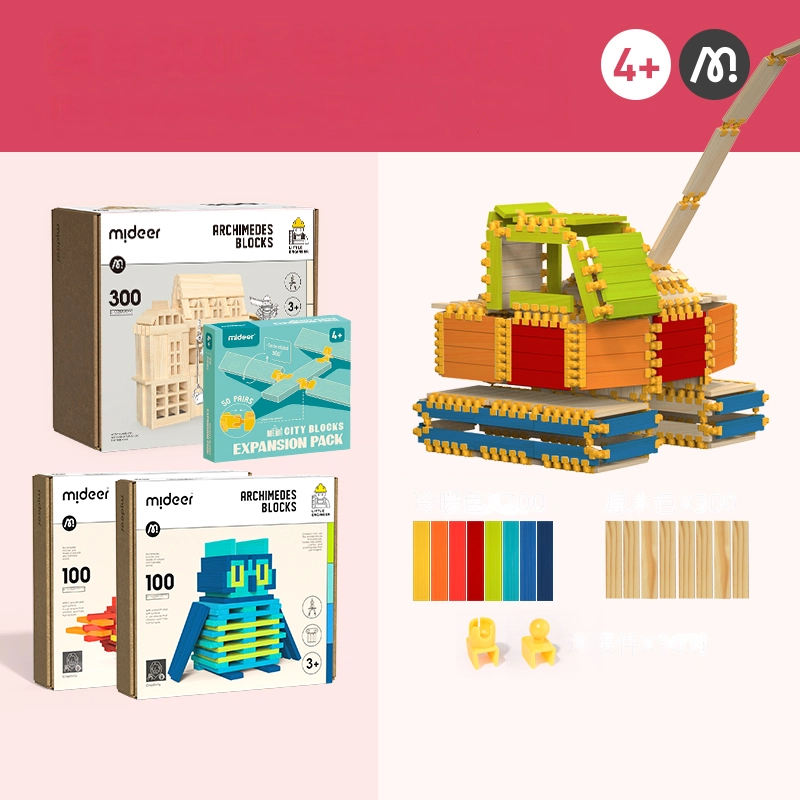 MIDEER 500pcs MD1114