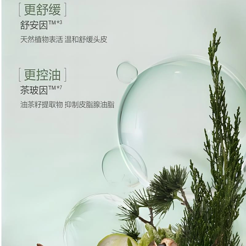400ml618ml