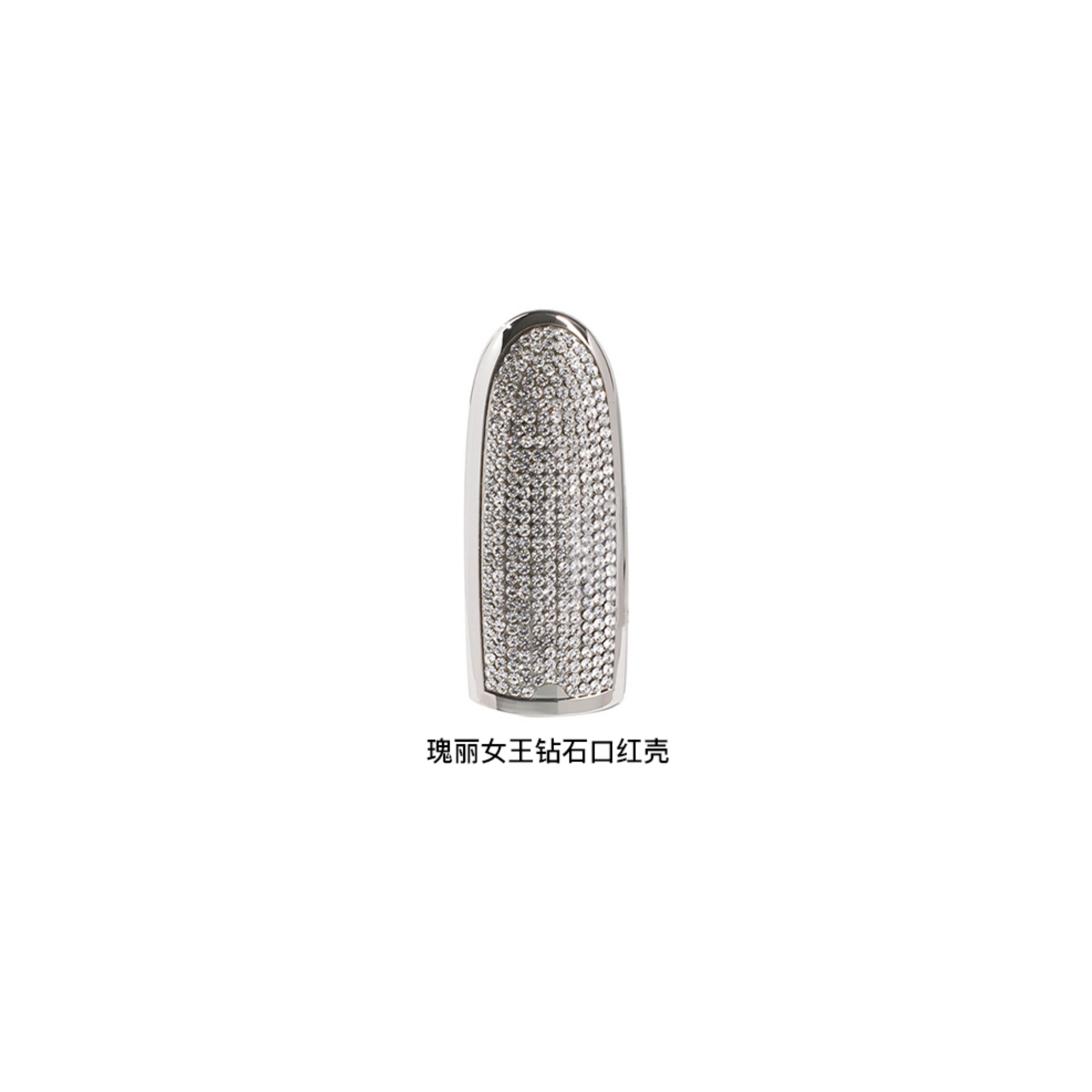 娇兰 限量瑰丽女王口红壳 缎面