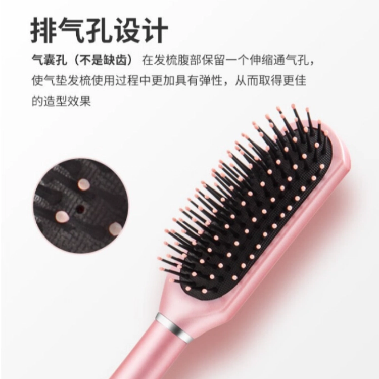 沙宣 梳子 气垫梳软垫发梳 便携迷你