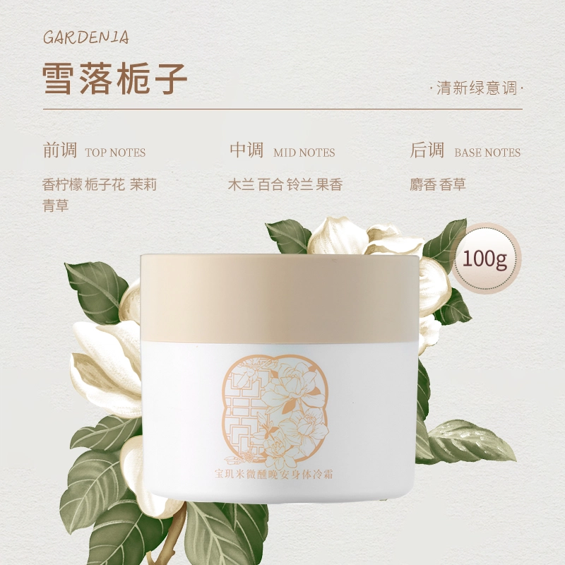 200g