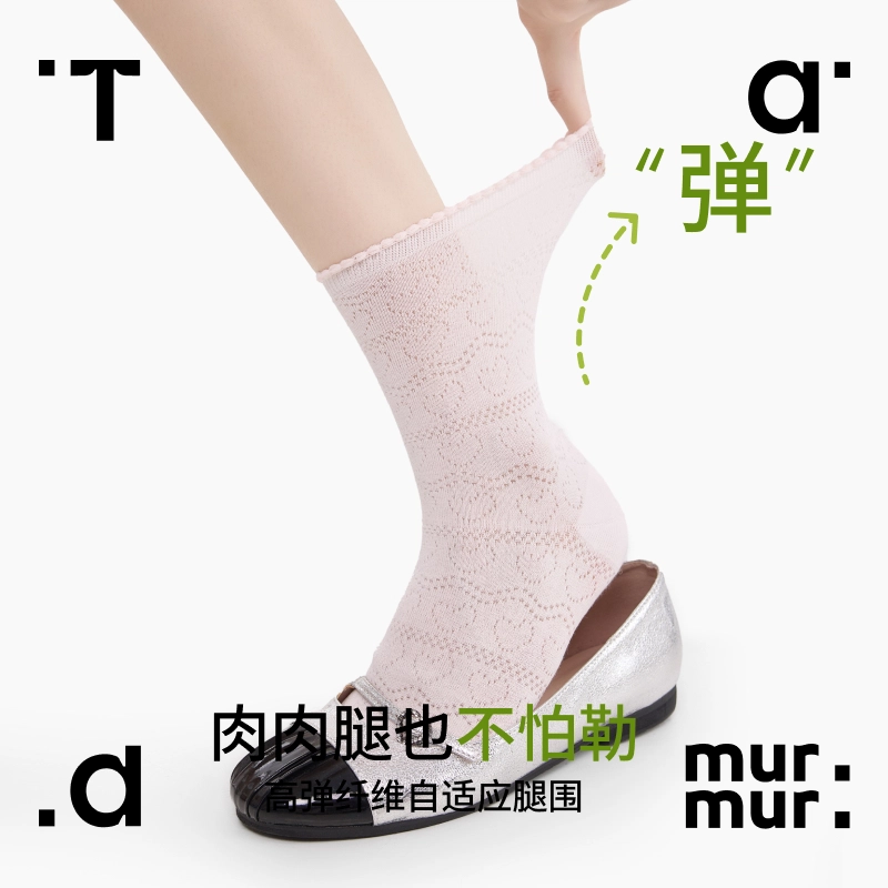 Tad murmur 4