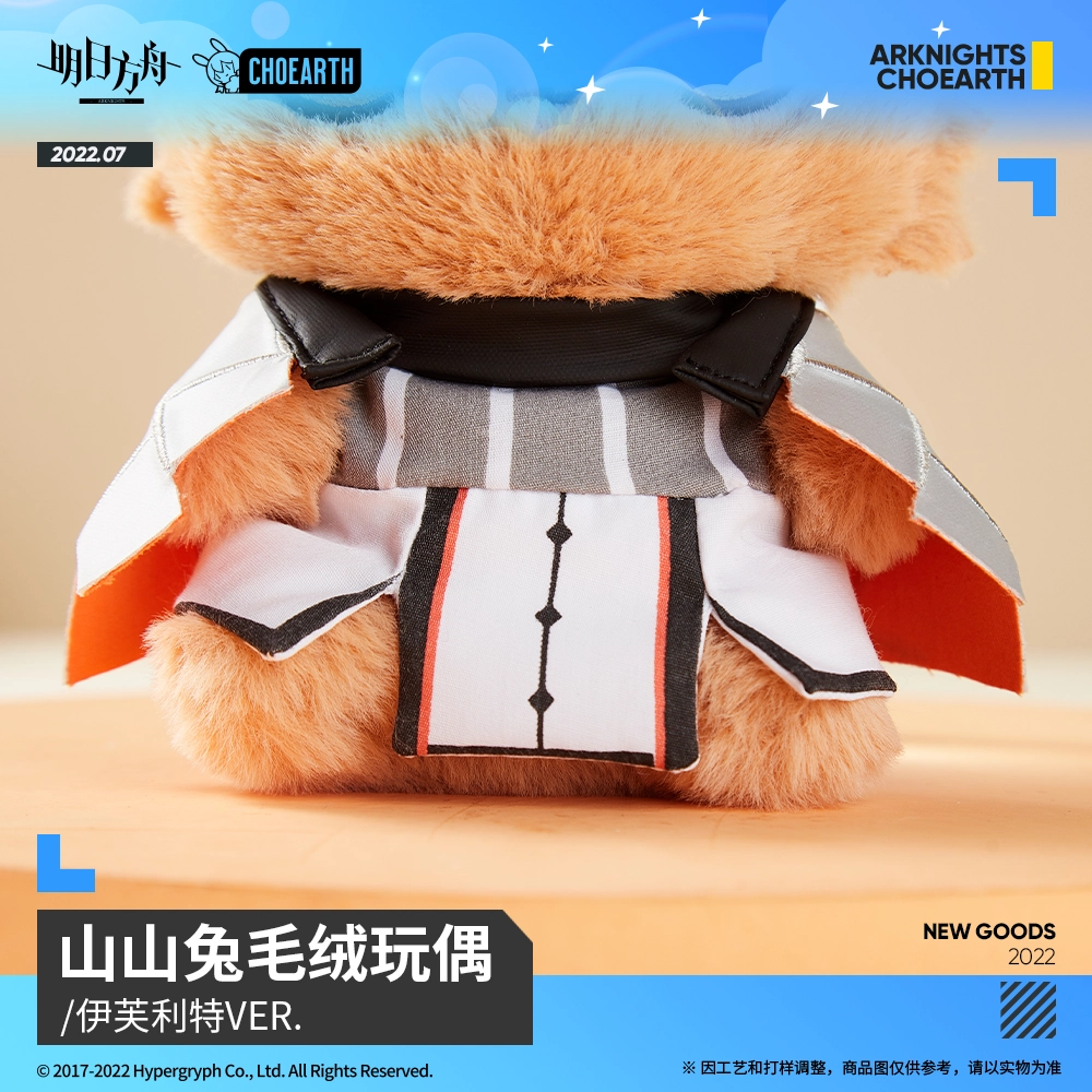 VER 21cm