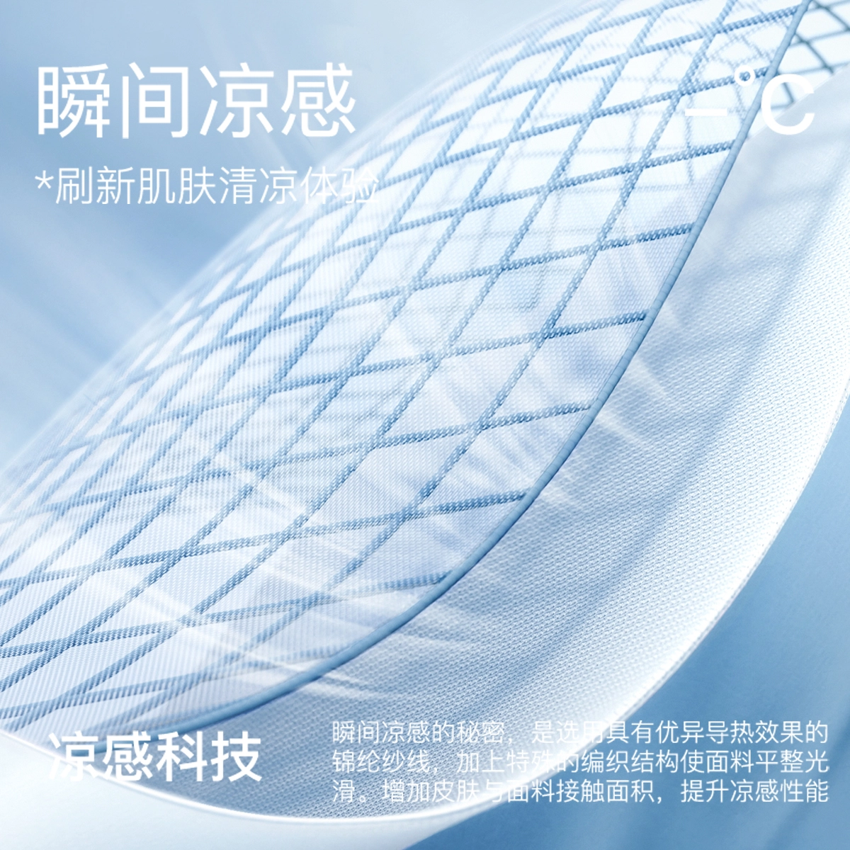 都市丽人 冰丝凉感无痕裸感空气杯软支撑透气内衣女小胸聚拢美背文胸 女款