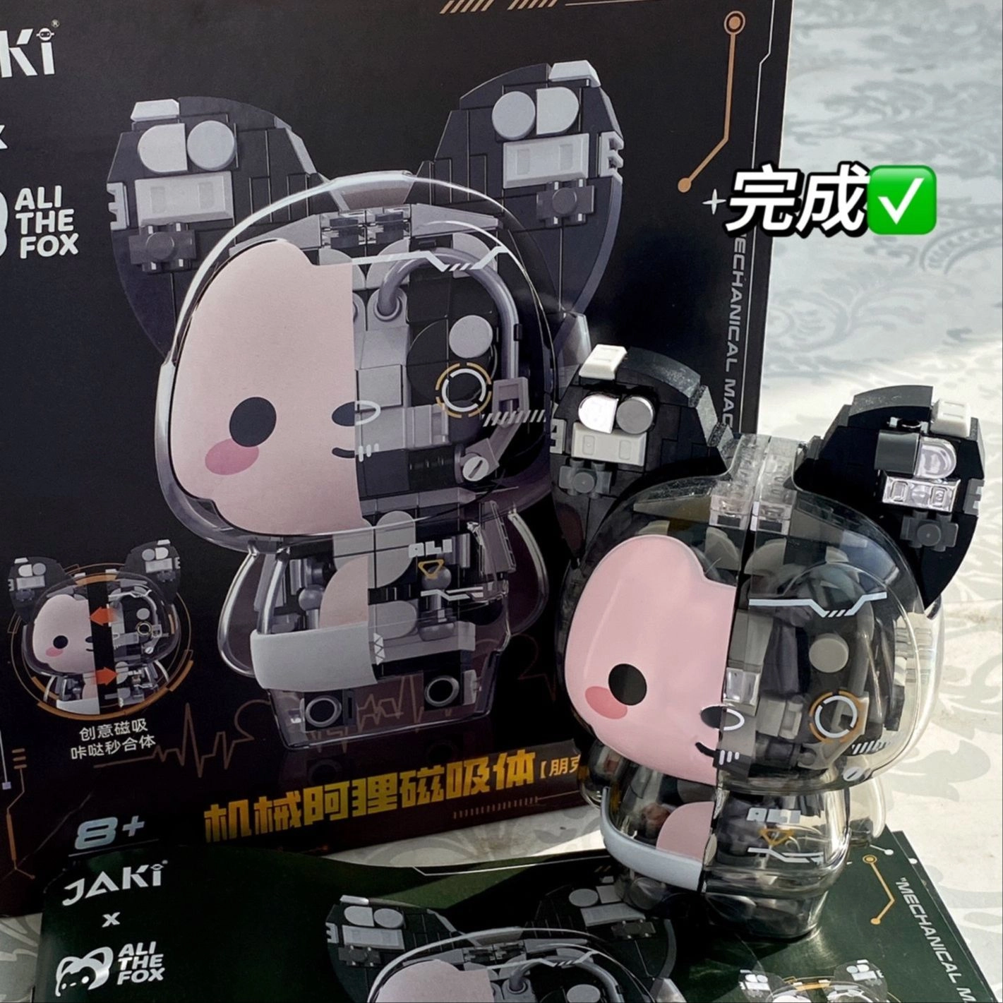 JAKI JK6510-3