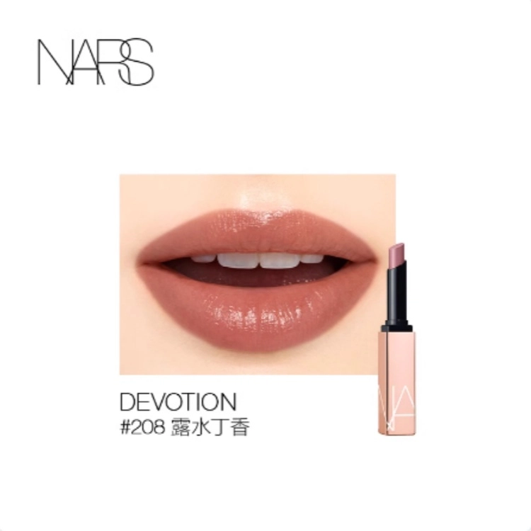 NARS 1.5g