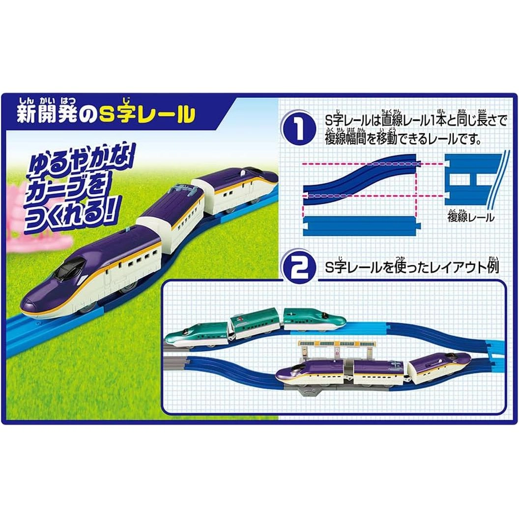 TAKARA TOMY E8 Tomica