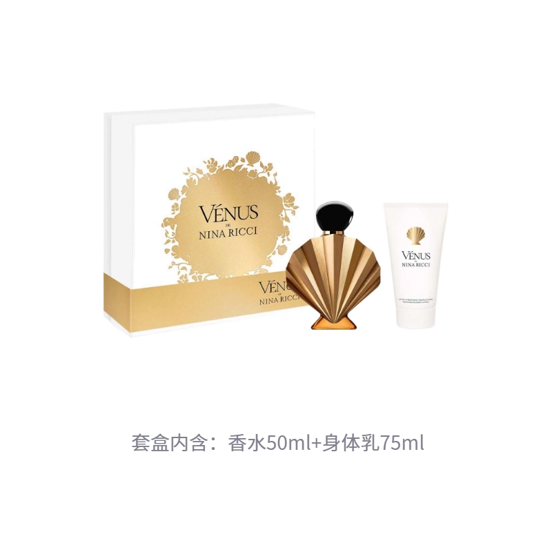 NINA RICCI EDP 50ml+75ml