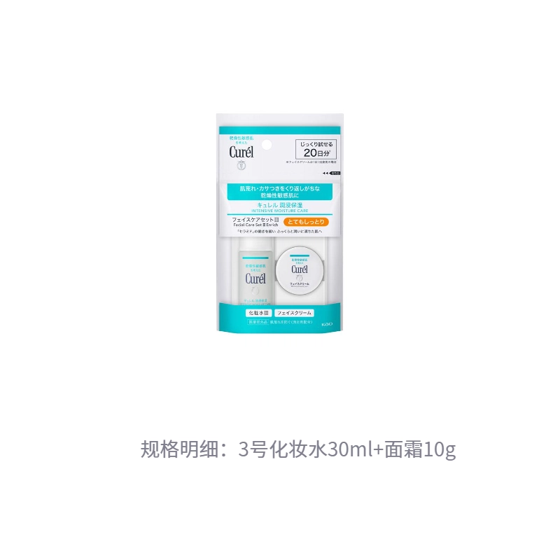 30ml+10g