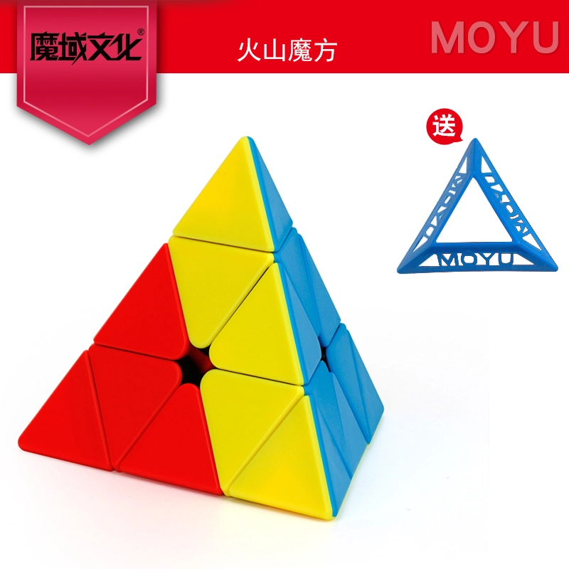 魔域文化 魔方教学 二三阶凹凸三明治布丁 独角兽金字塔 火山智式异形 早教益智玩具