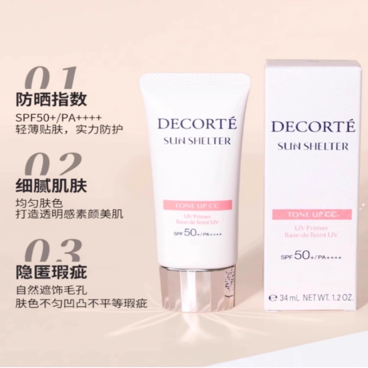 SPF50+PA++ 34ml