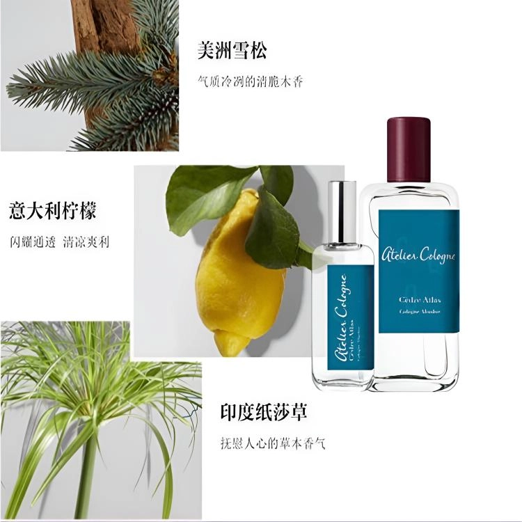 Atelier Cologne 30ml