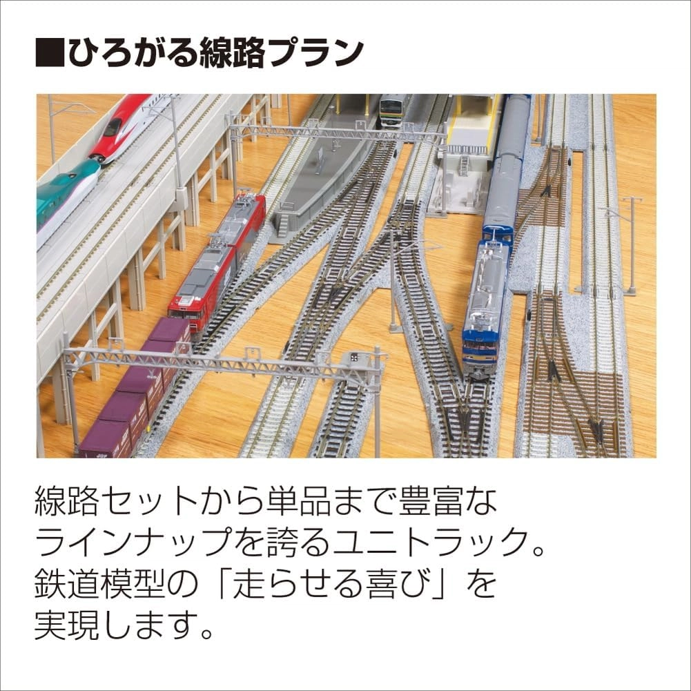KATO N 20-864