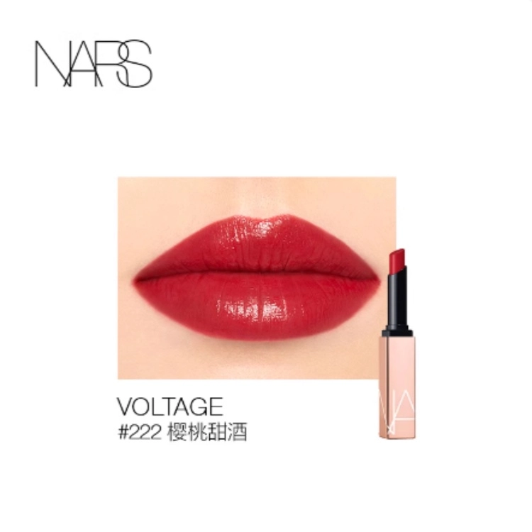 NARS 1.5g