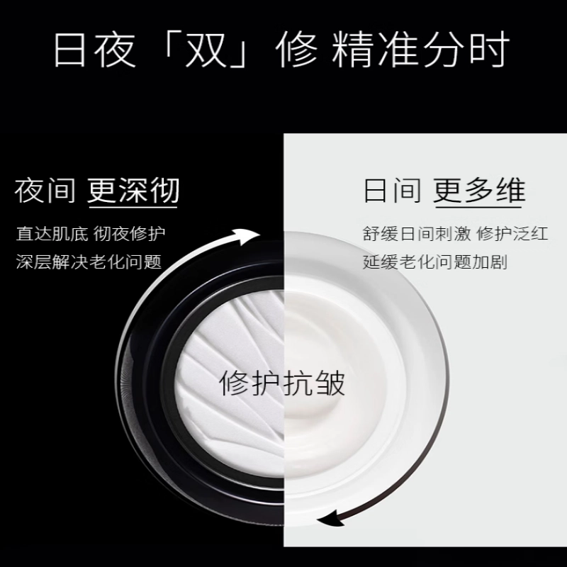 HR 50ml*2