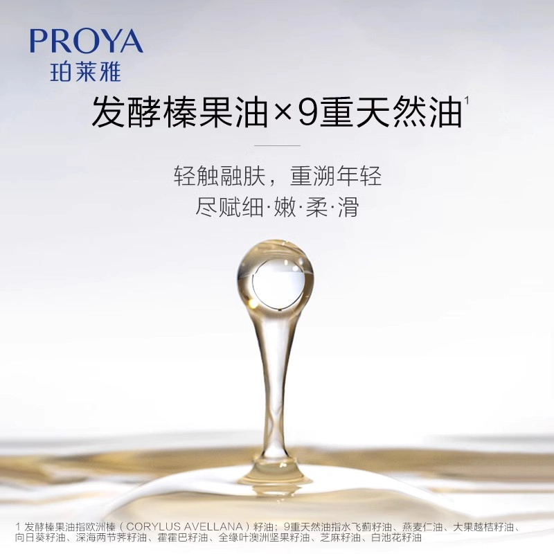 20ml
