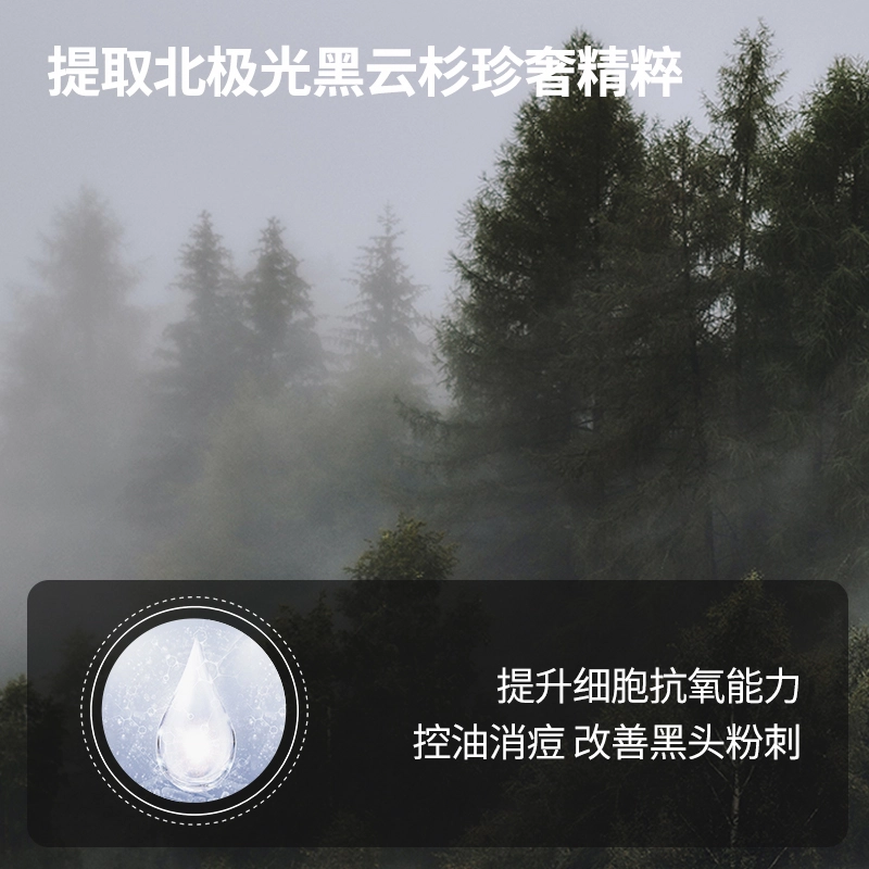 50g30ml