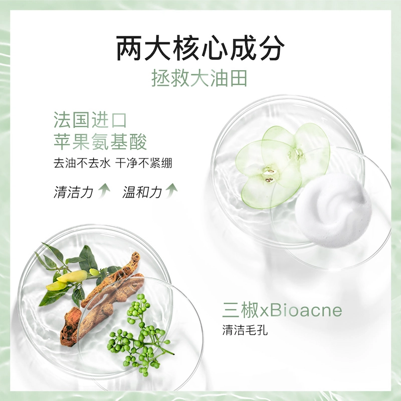100ml 200ml