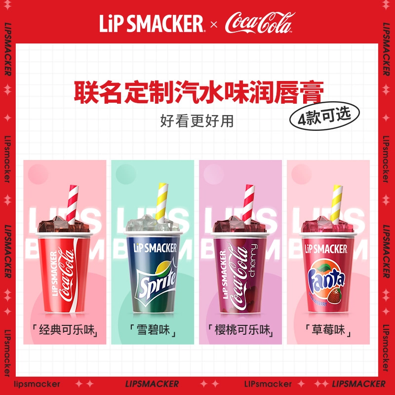 lip smacker x coca cola 7.4g*2