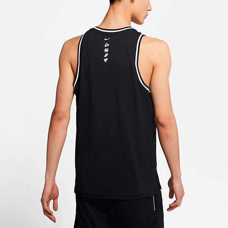 Nike Logo
