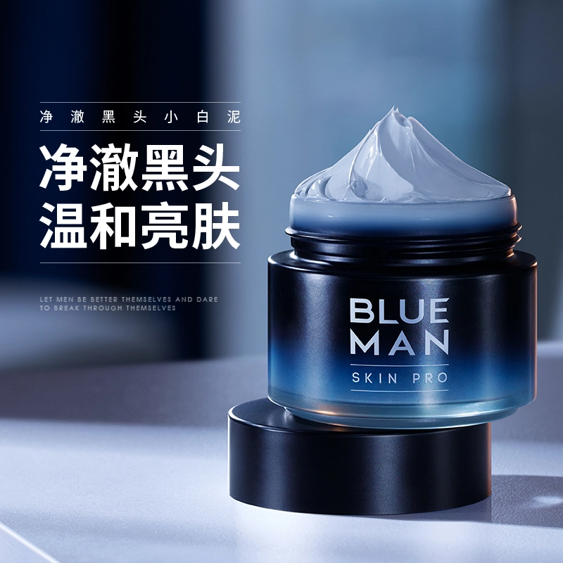 尊蓝 焕活护肤套装礼盒装 控油洗面奶+补水爽肤水+保湿乳液+去黑头亚马逊白泥膜+海洋修护面膜+收缩毛孔精华液