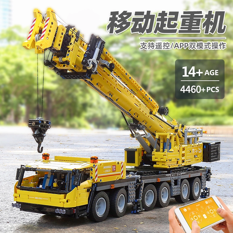 GMKAPP 4460pcs 17013H