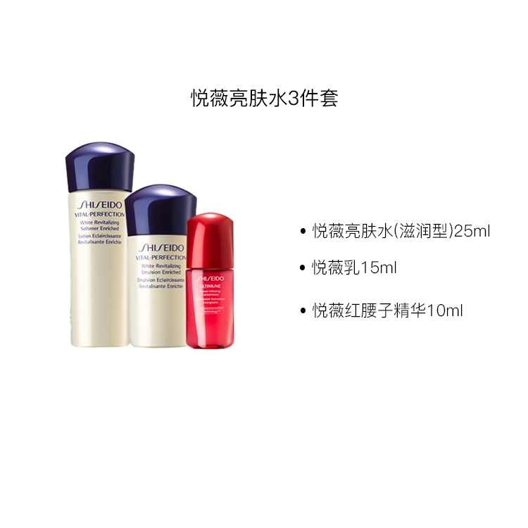 )25ml+15ml+10ml