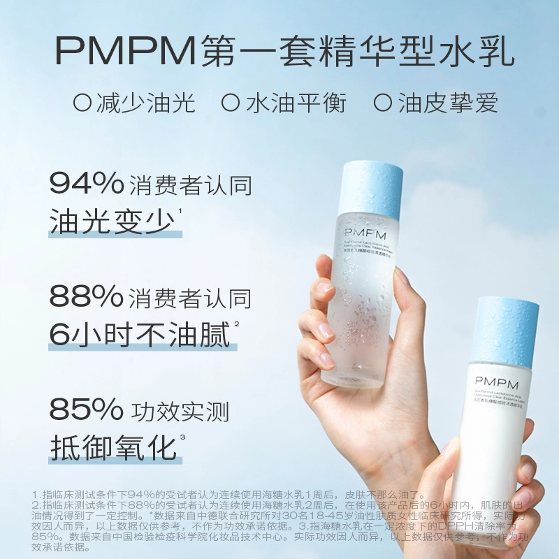 PMPM 234