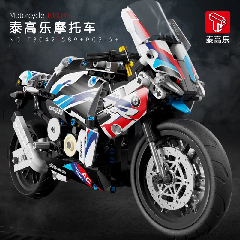1000RR 589pcs T3042
